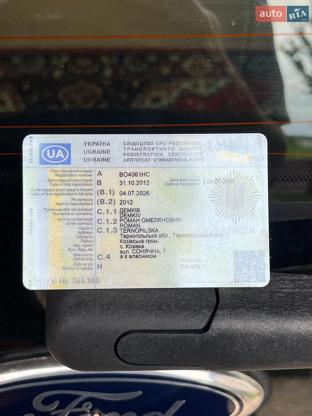 2012 Ford Galaxy - мініатюра 32