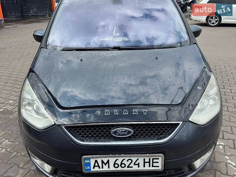 Ford Galaxy