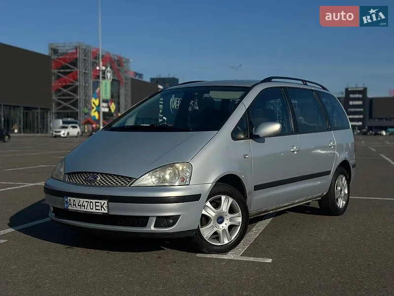 Ford Galaxy