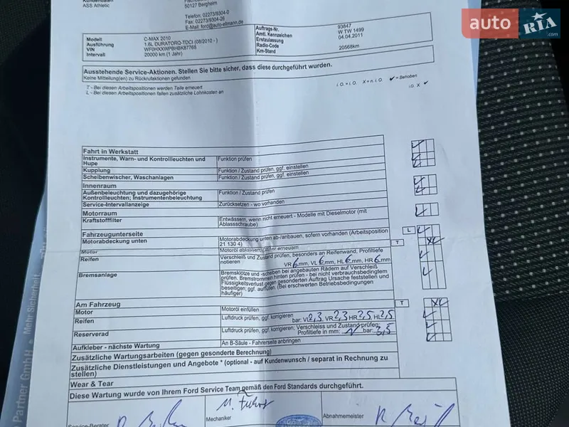 Минивэн Ford Grand C-Max 2011 в Владимирце документ