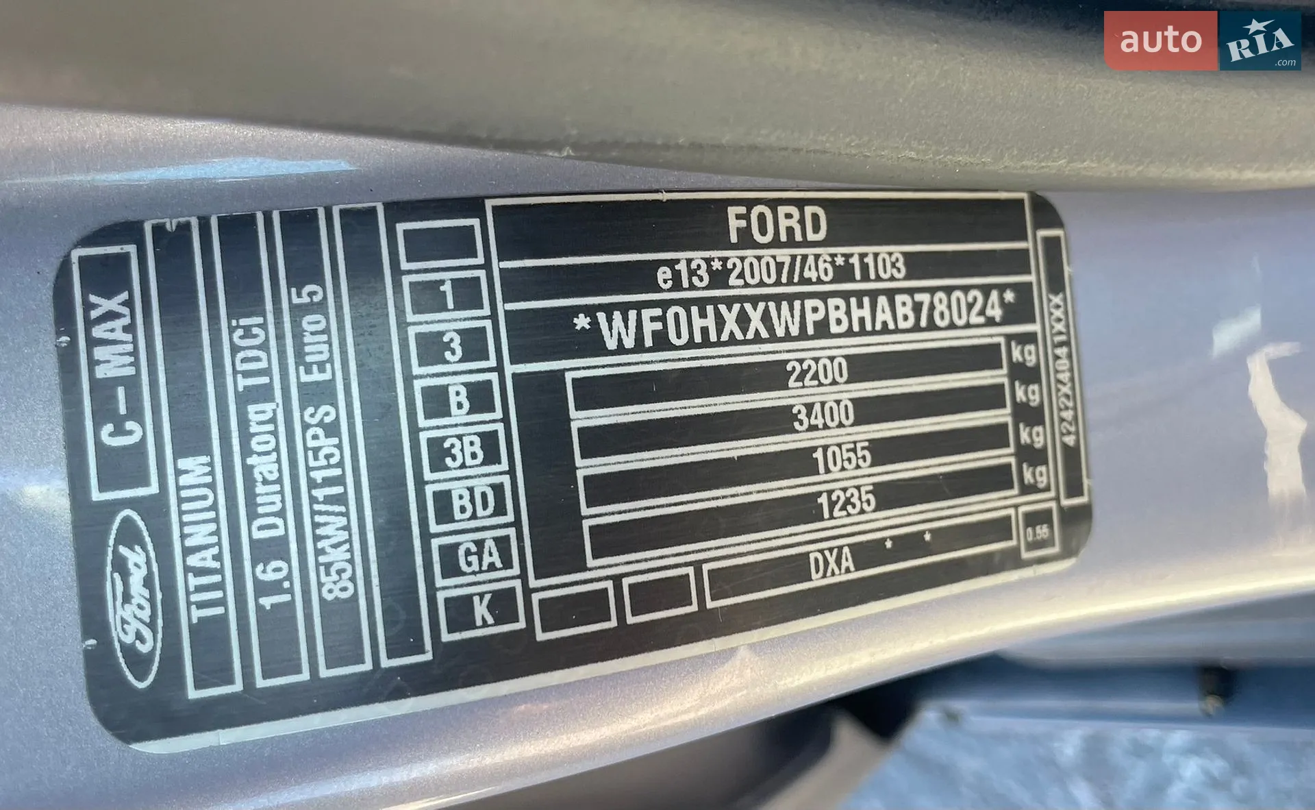 2010 Ford C-MAX - мініатюра 25