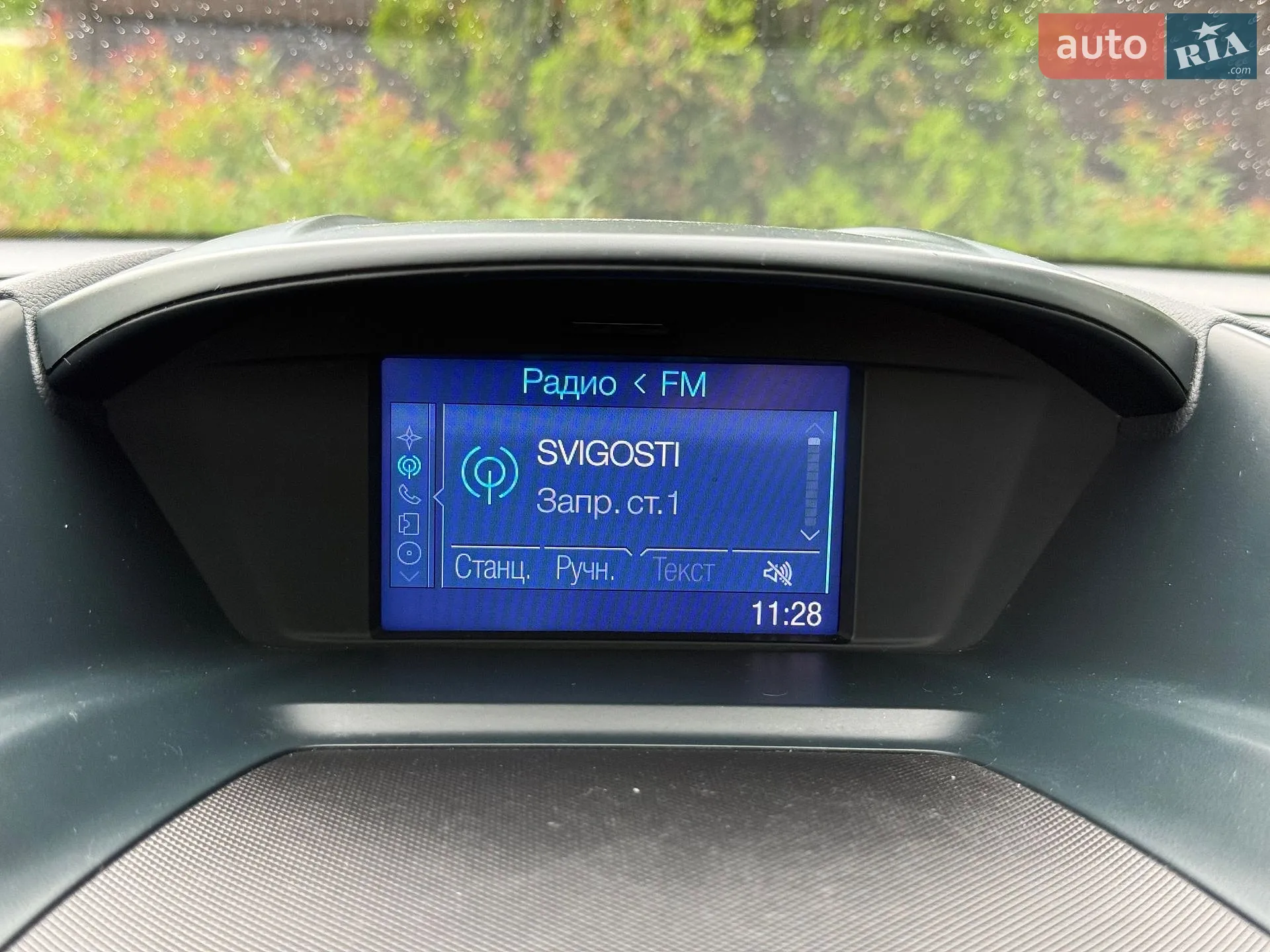 2013 Ford C-MAX - мініатюра 48