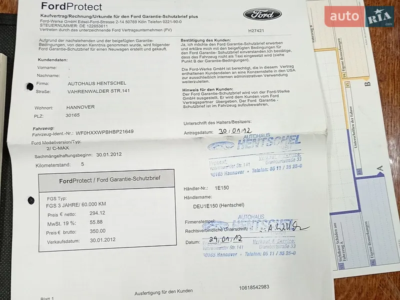Мінівен Ford Grand C-Max 2011 в Христинівці документ