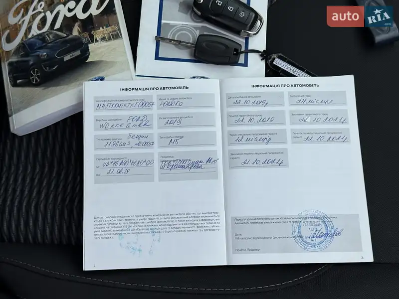 Седан Ford KA 2019 в Києві документ 4 фото Седан Ford KA 2019 в Києві документ