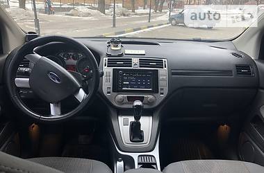 Внедорожник / Кроссовер Ford Kuga 2012 в Кропивницком