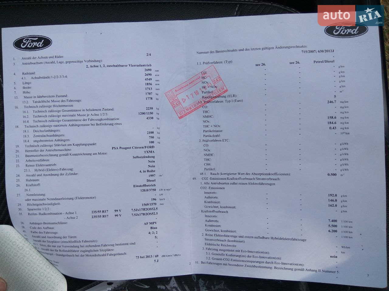 2013 Ford Kuga - мініатюра 16