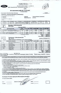 Внедорожник / Кроссовер Ford Kuga 2014 в 