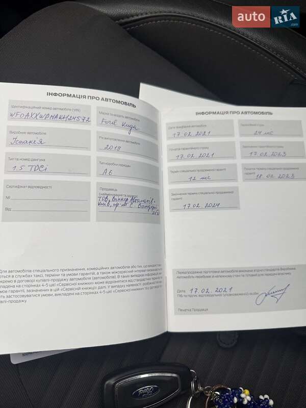 Внедорожник / Кроссовер Ford Kuga 2019 в Белой Церкви