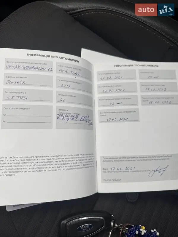 Внедорожник / Кроссовер Ford Kuga 2019 в Белой Церкви документ