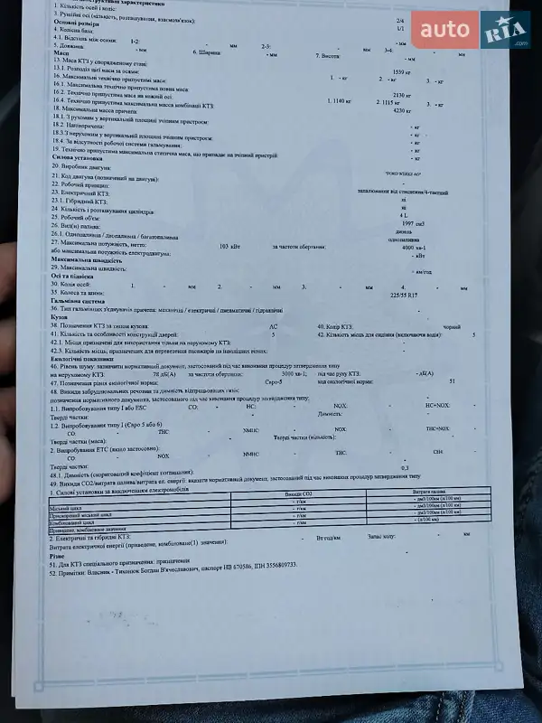 Позашляховик / Кросовер Ford Kuga 2012 в Хмельницькому документ