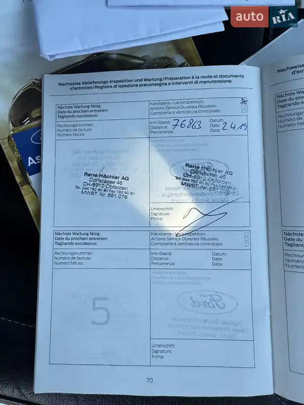 Внедорожник / Кроссовер Ford Kuga 2015 в Дубно документ
