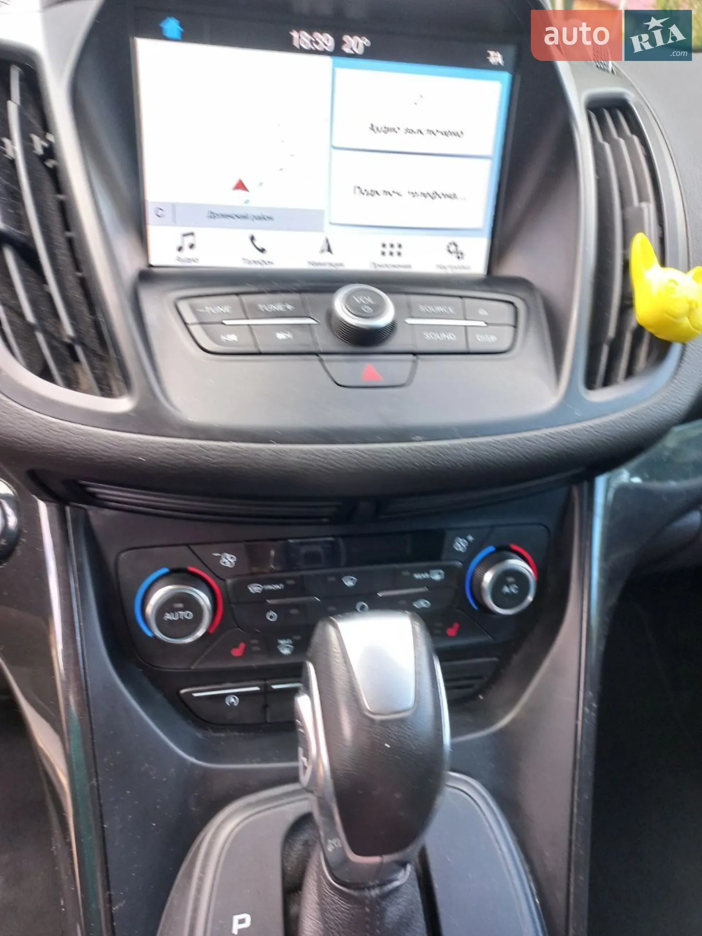 2019 Ford Kuga - мініатюра 3