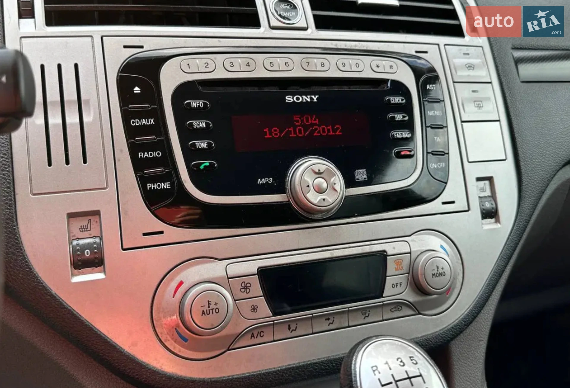 2012 Ford Kuga - мініатюра 23