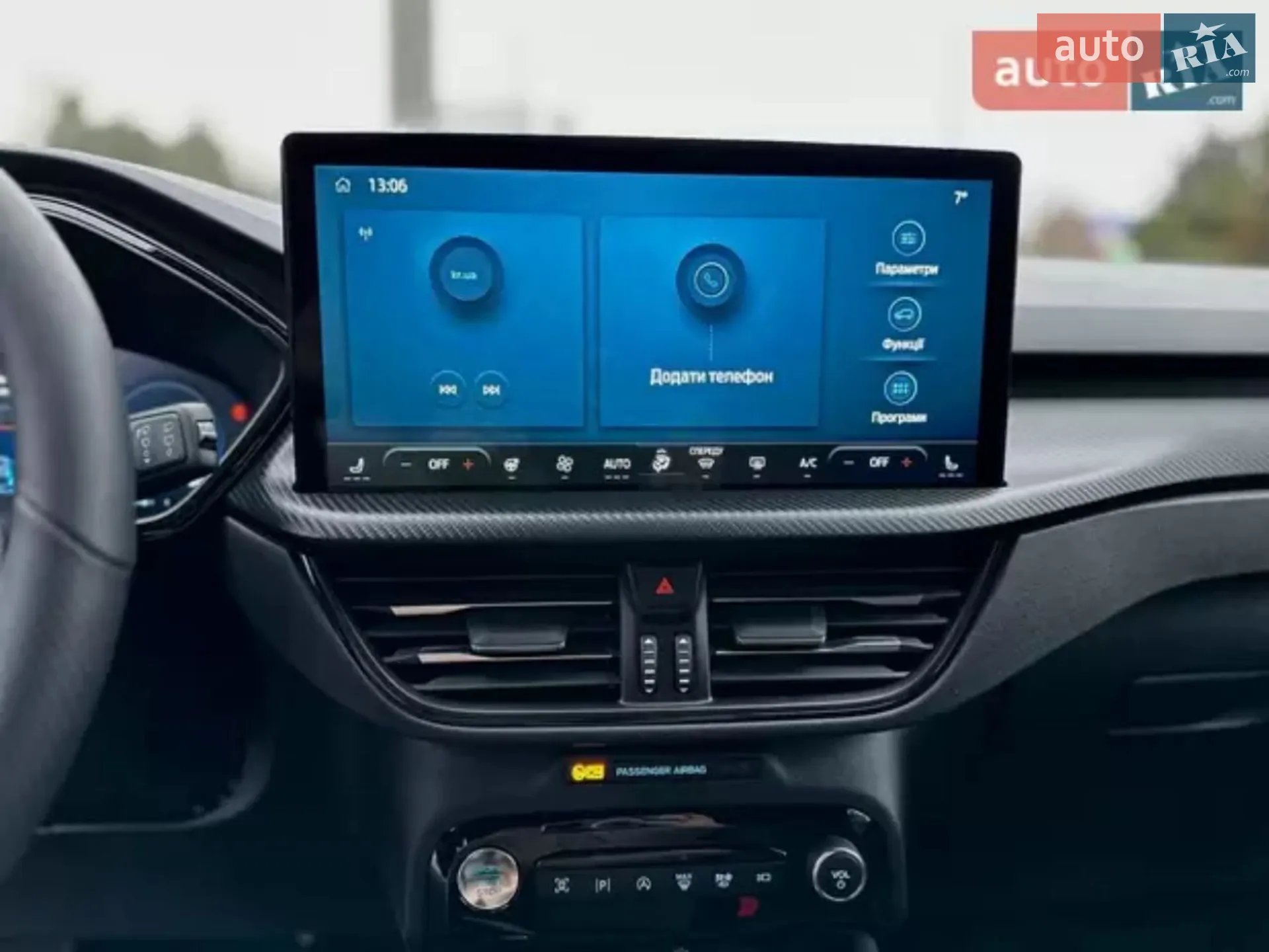 2025 Ford Kuga - мініатюра 9