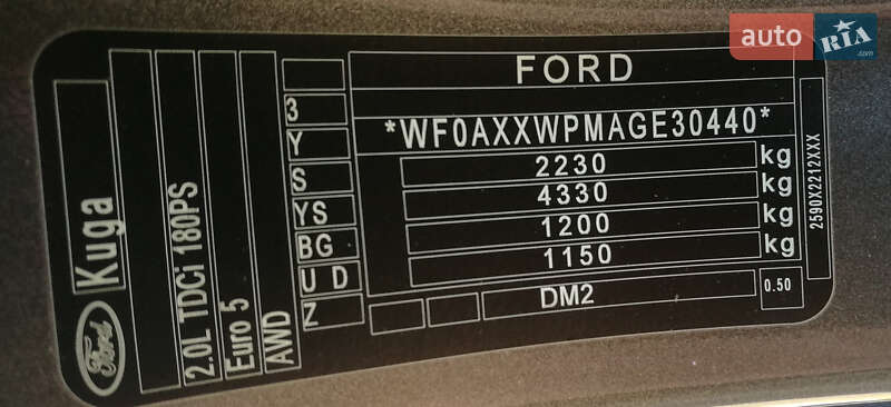 Внедорожник / Кроссовер Ford Kuga 2016 в Львове фото 16 Внедорожник / Кроссовер Ford Kuga 2016 в Львове