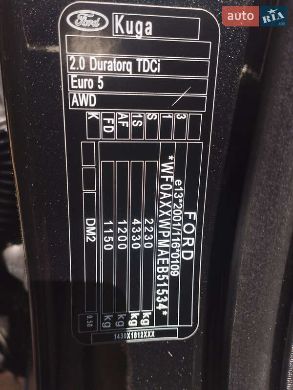 Внедорожник / Кроссовер Ford Kuga 2014 в Дубно