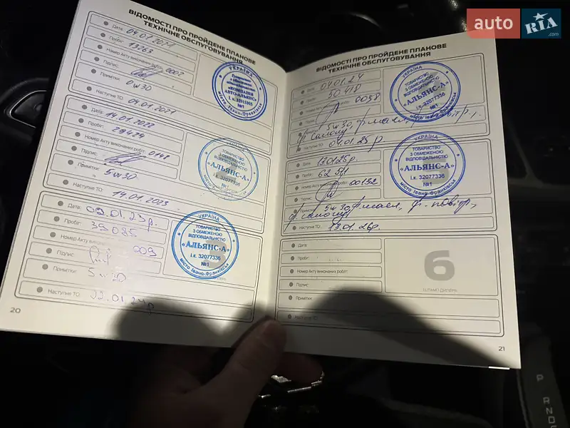 Внедорожник / Кроссовер Ford Kuga 2019 в Ивано-Франковске документ 3 фото Внедорожник / Кроссовер Ford Kuga 2019 в Ивано-Франковске документ