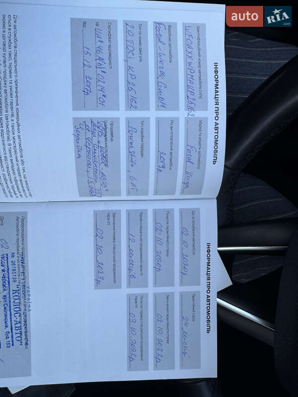 Внедорожник / Кроссовер Ford Kuga 2019 в Киеве