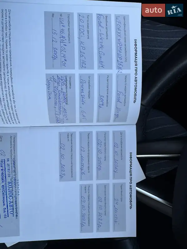 Внедорожник / Кроссовер Ford Kuga 2019 в Киеве документ