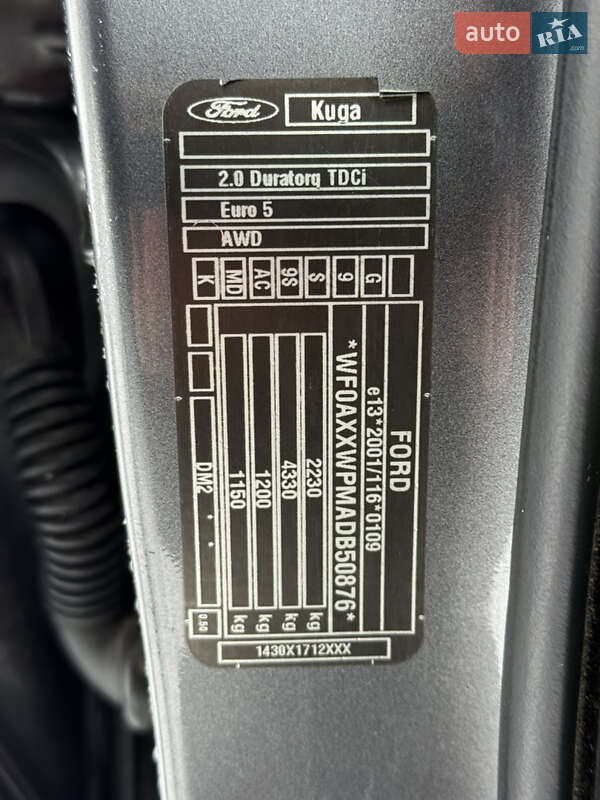 Позашляховик / Кросовер Ford Kuga 2013 в Стрию фото 52 Позашляховик / Кросовер Ford Kuga 2013 в Стрию