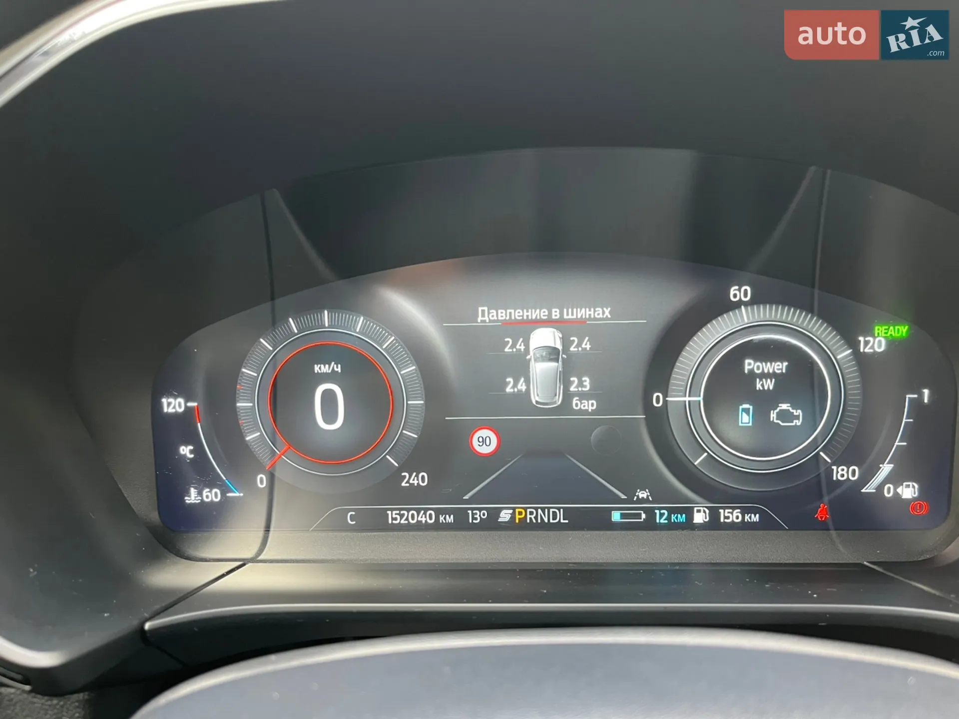 2021 Ford Kuga - мініатюра 109