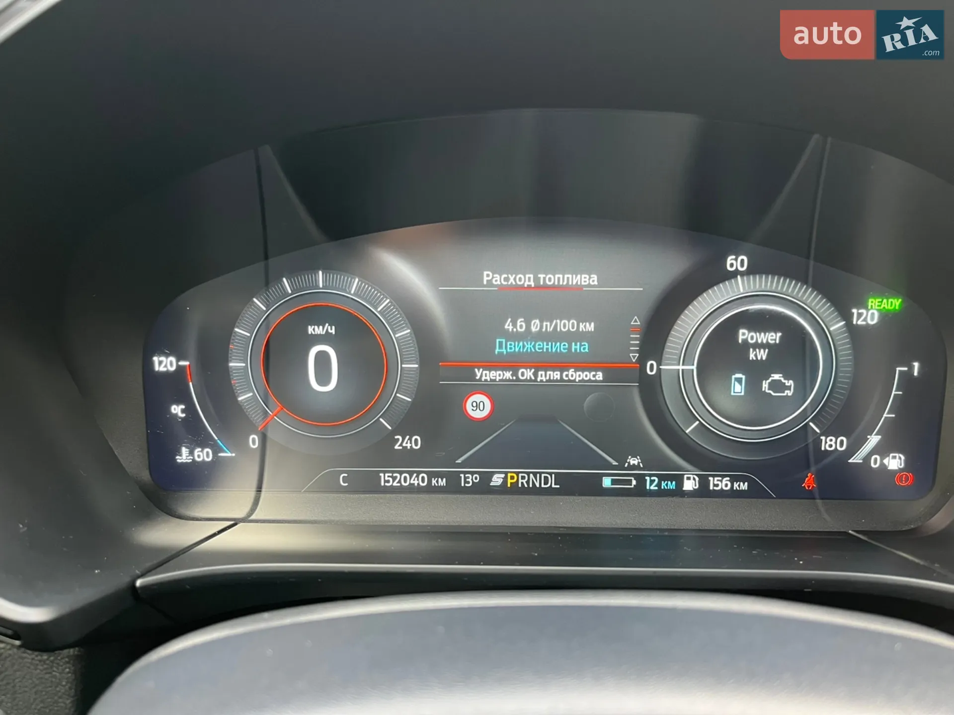 2021 Ford Kuga - мініатюра 112