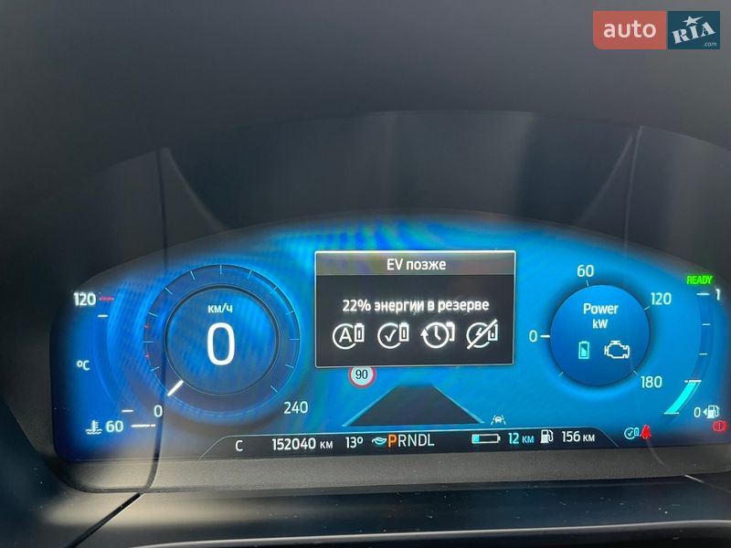 Внедорожник / Кроссовер Ford Kuga 2021 в Виннице