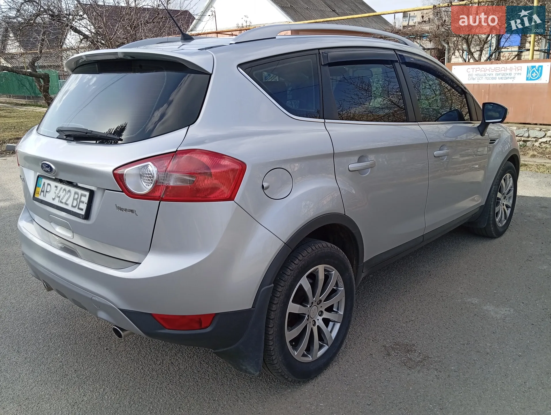 2011 Ford Kuga - мініатюра 5