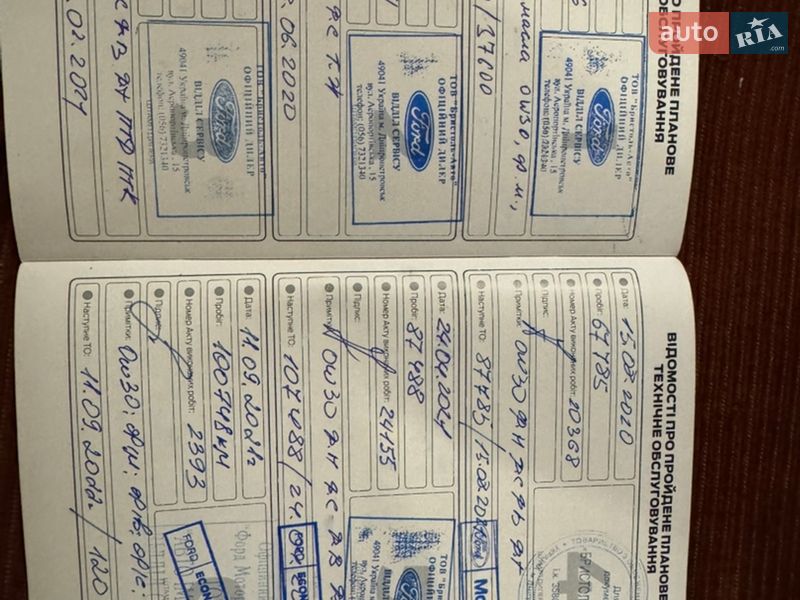 Позашляховик / Кросовер Ford Kuga 2017 в Дніпрі фото 21 Позашляховик / Кросовер Ford Kuga 2017 в Дніпрі