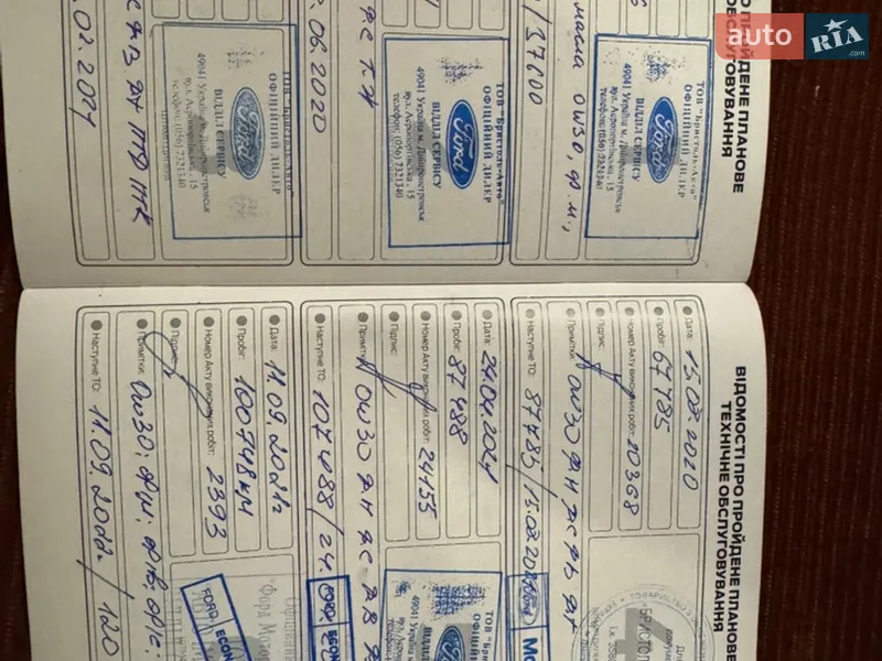 Позашляховик / Кросовер Ford Kuga 2017 в Дніпрі документ 2 фото Позашляховик / Кросовер Ford Kuga 2017 в Дніпрі документ