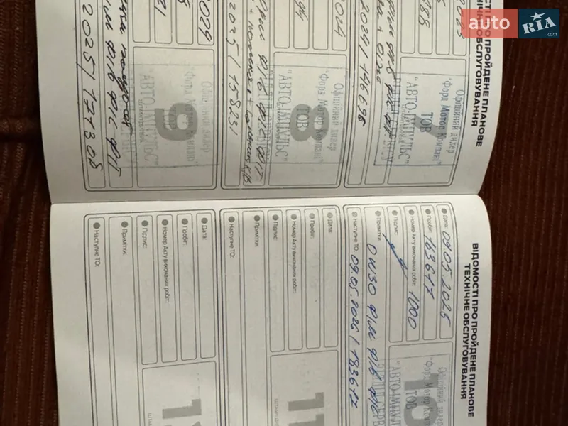 Позашляховик / Кросовер Ford Kuga 2017 в Дніпрі документ 3 фото Позашляховик / Кросовер Ford Kuga 2017 в Дніпрі документ