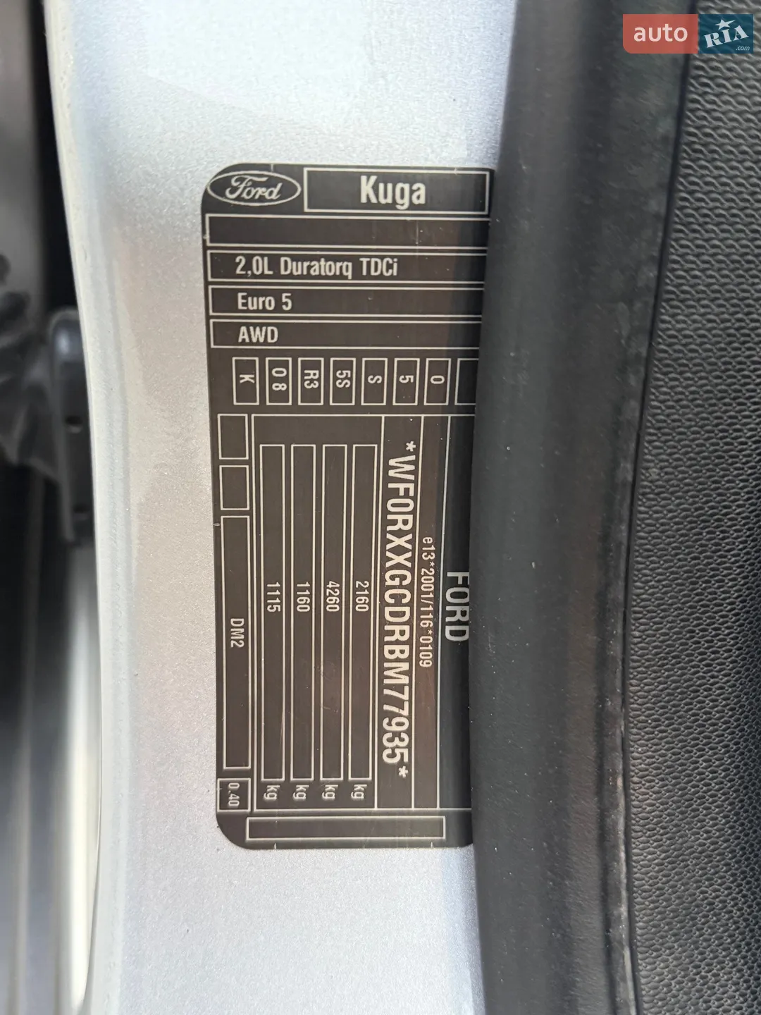 2011 Ford Kuga - мініатюра 29