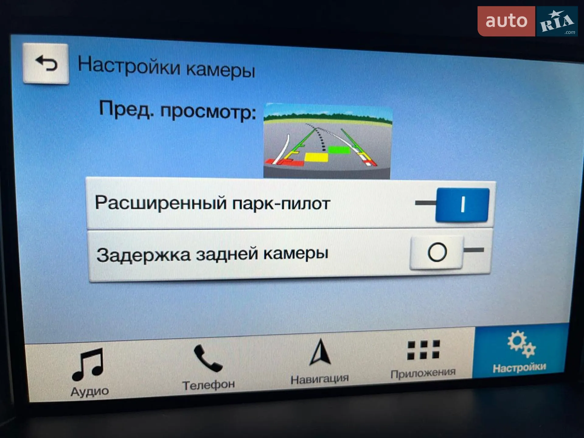 2018 Ford Kuga - мініатюра 80