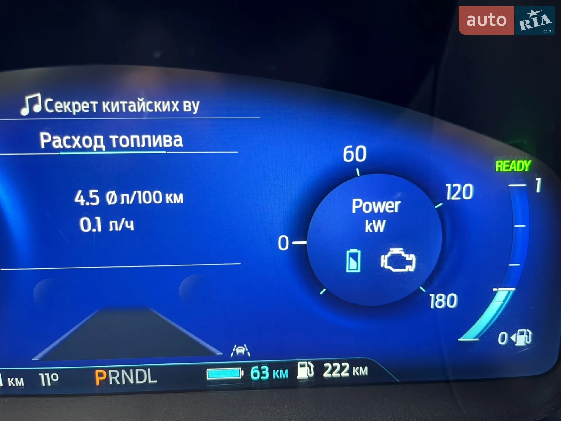 2021 Ford Kuga - мініатюра 133
