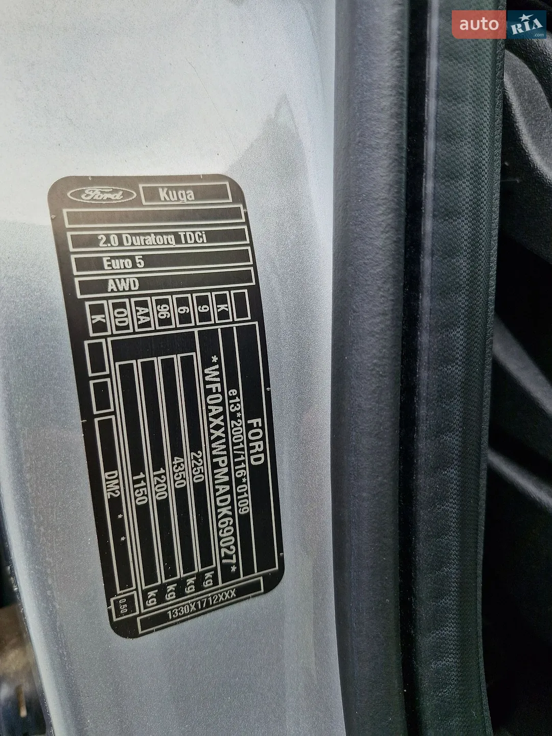 2013 Ford Kuga - мініатюра 31