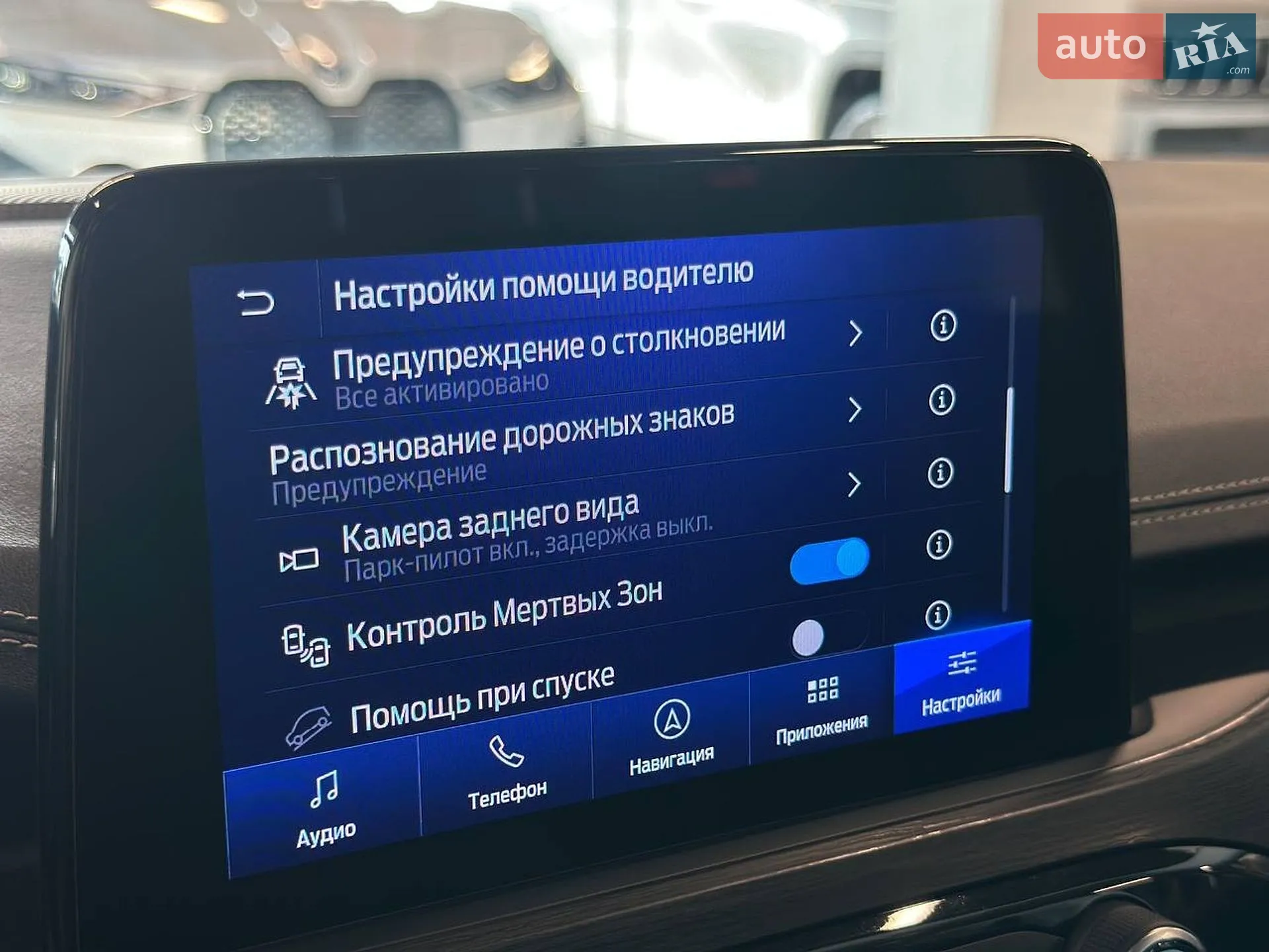 2020 Ford Kuga - мініатюра 33