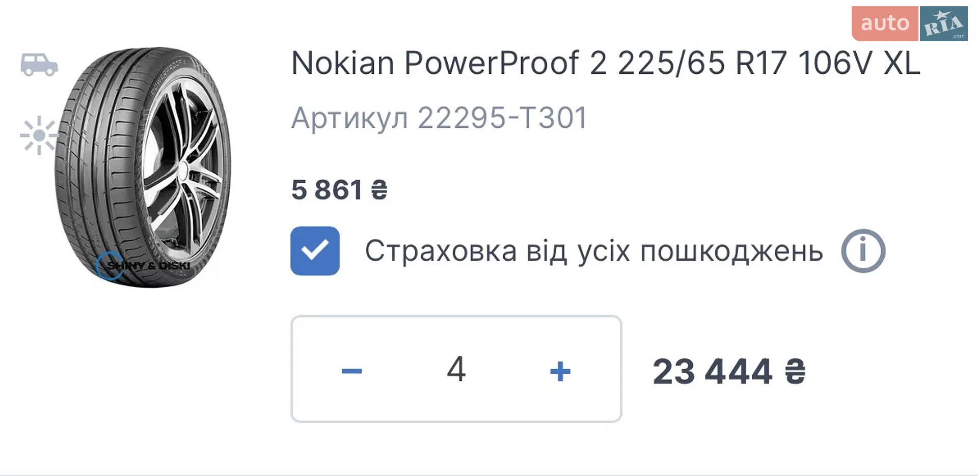 2020 Ford Kuga - мініатюра 25