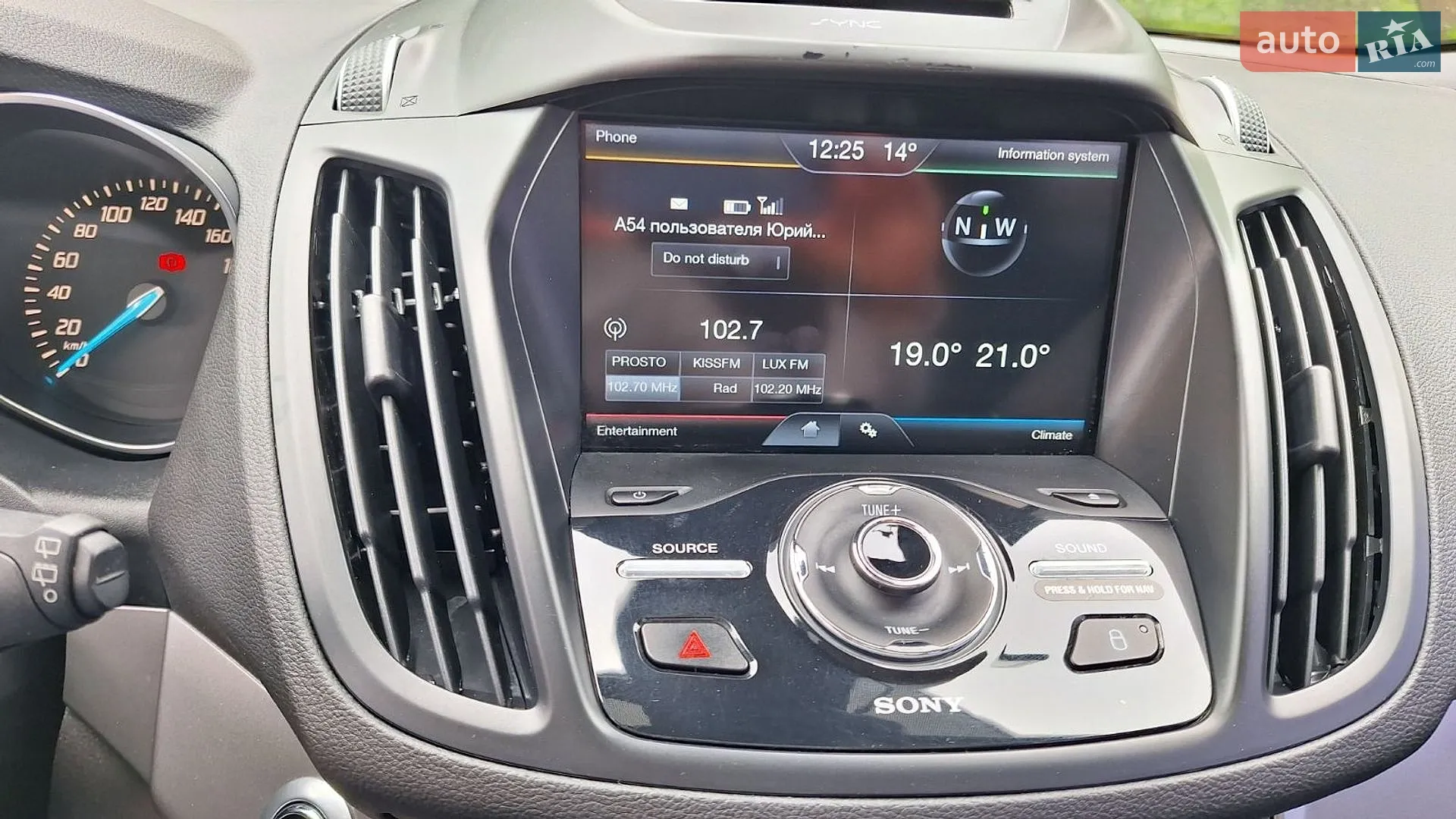 2015 Ford Kuga - мініатюра 22