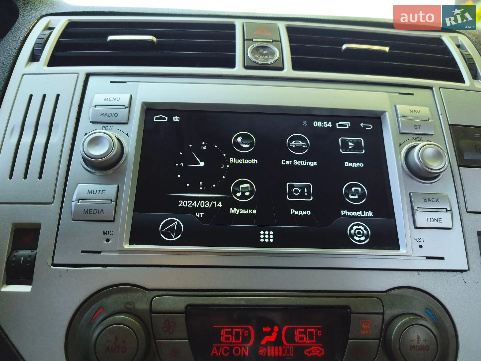2010 Ford Kuga - мініатюра 65