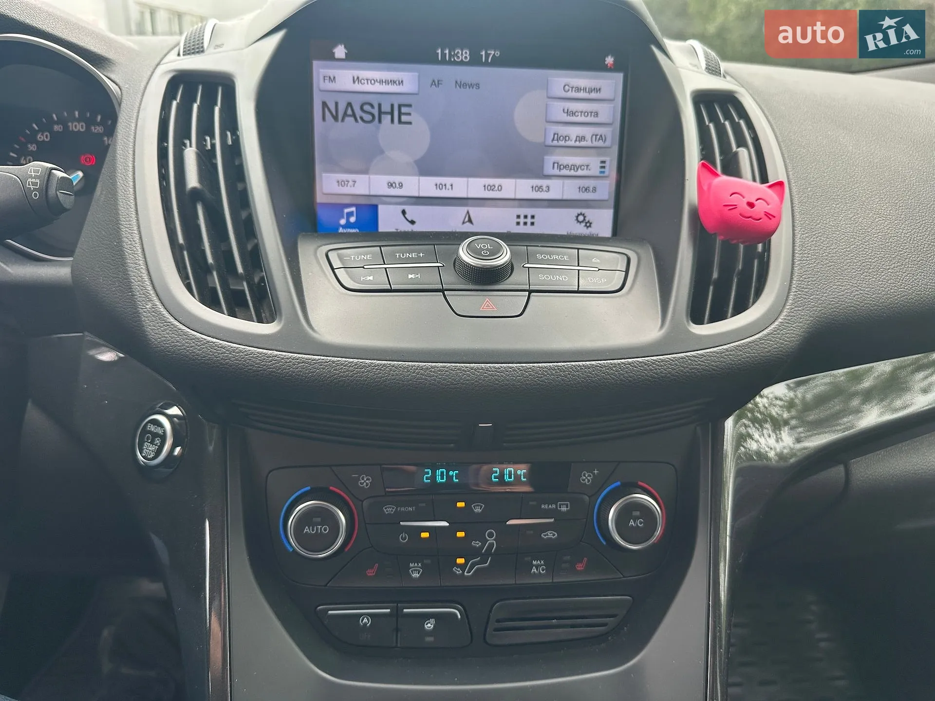 2019 Ford Kuga - мініатюра 44
