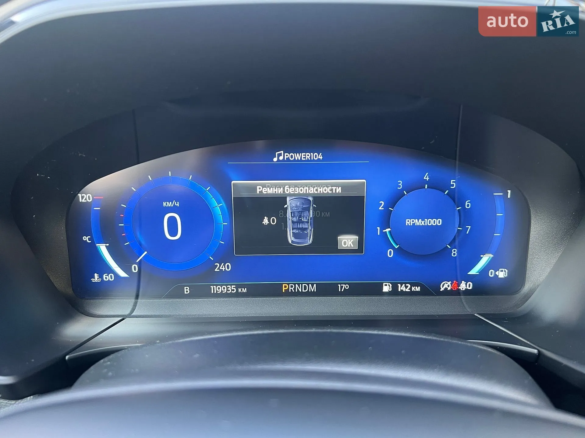 2021 Ford Kuga - мініатюра 32