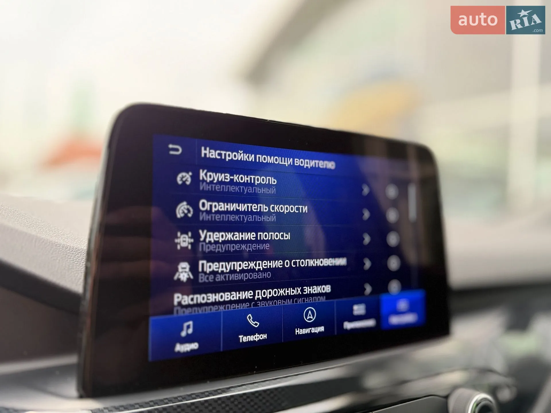 2020 Ford Kuga - мініатюра 23