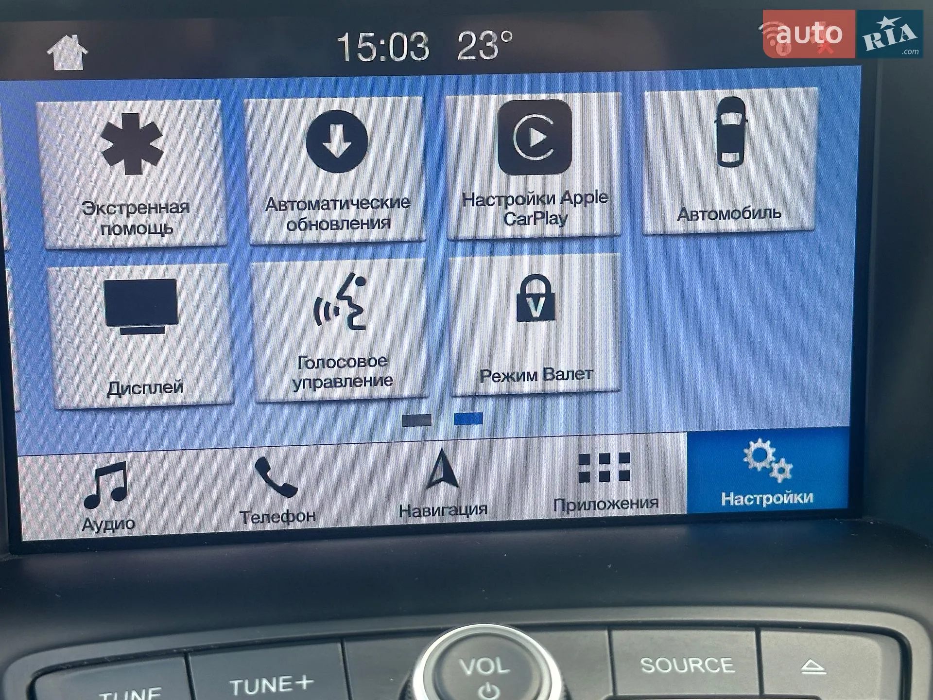 2019 Ford Kuga - мініатюра 27