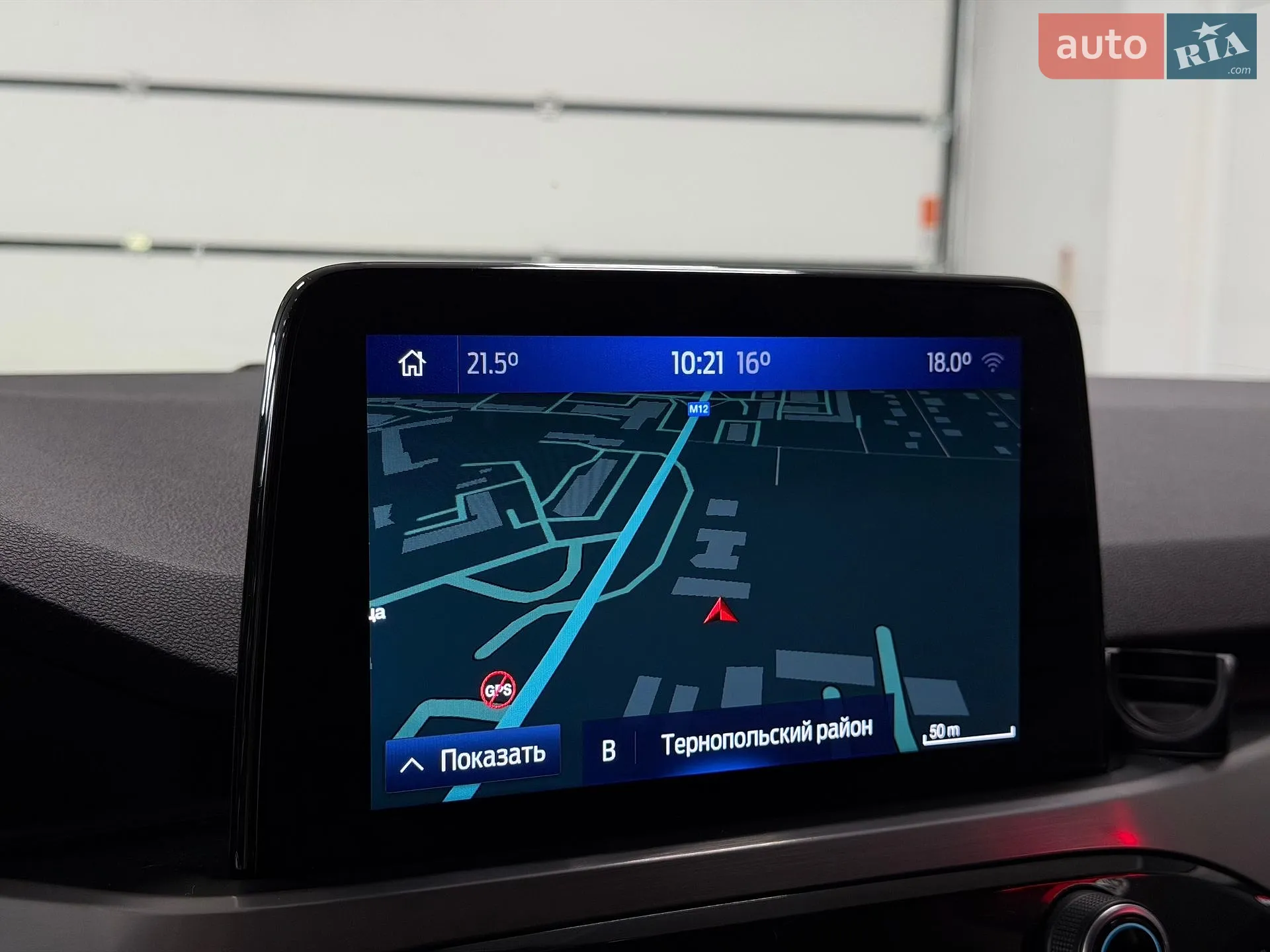 2020 Ford Kuga - мініатюра 30