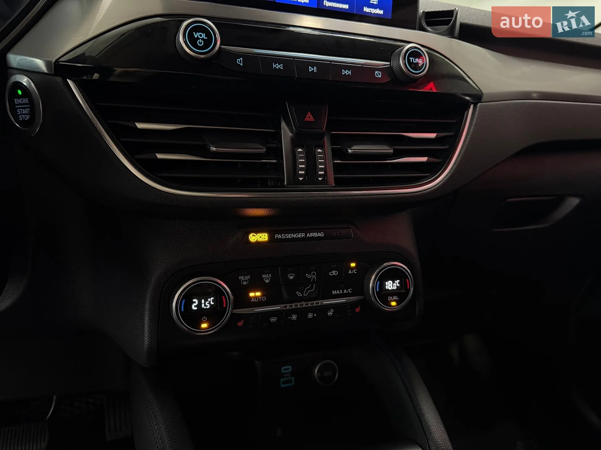 2020 Ford Kuga - мініатюра 33