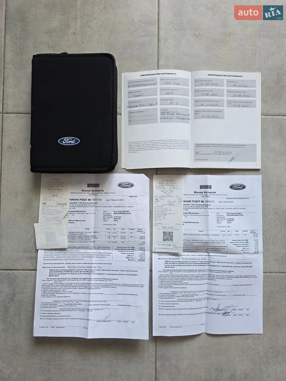 2019 Ford Kuga - мініатюра 68