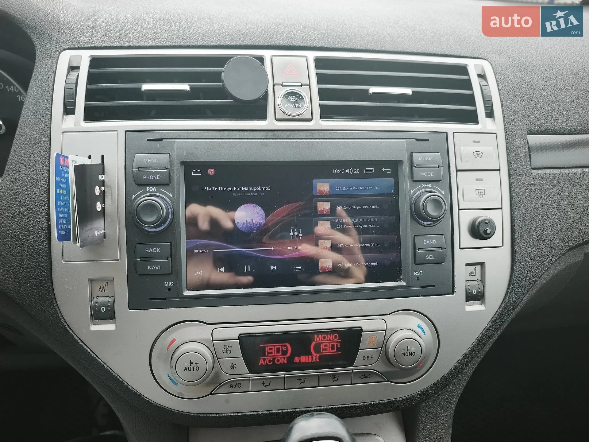 2011 Ford Kuga - мініатюра 20