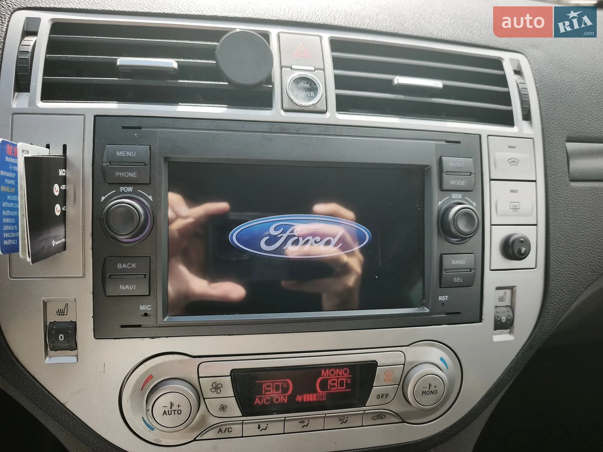2011 Ford Kuga - мініатюра 25