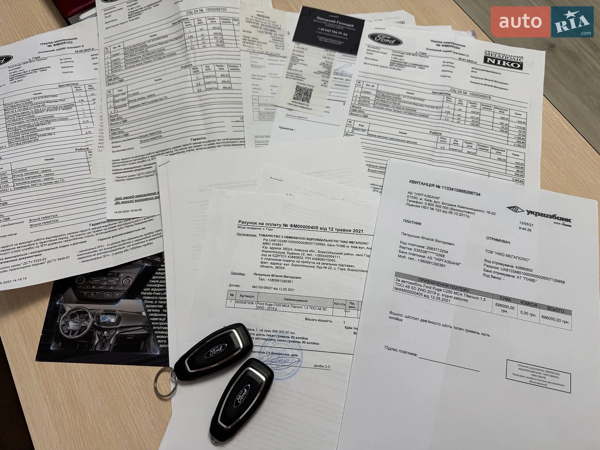 2019 Ford Kuga - мініатюра 25