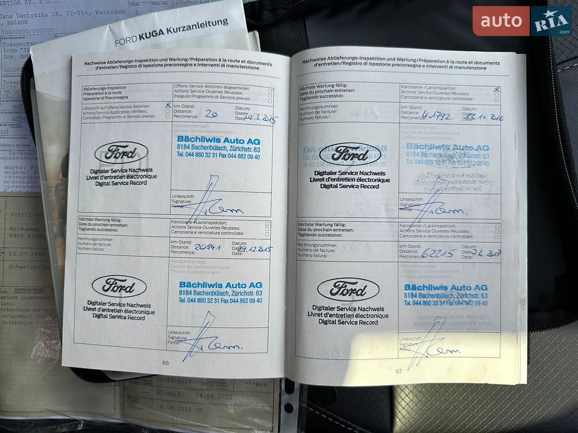 2015 Ford Kuga - мініатюра 68